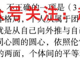 南昌市2022级高一选课走班调研检测(2月)数学答案考试试卷答案