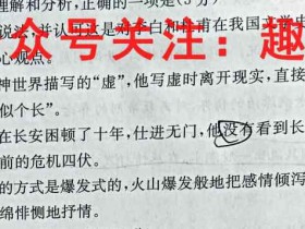 江淮名卷·2022-2023安徽省八届级上学期阶段性质量监测(四)数学(北师大版)试题考试试卷答案