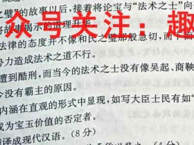 2023届普通高等学生招生全国统一考试·仿真模拟卷F 理综(新教材-L)(一)1试题考试试卷答案