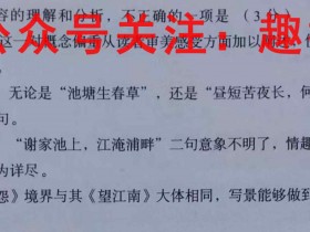 湘豫名校联考2023届2月高三春季入学摸底考试政治答案考试试卷答案