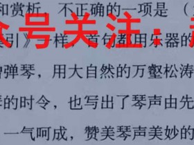 南昌市2022级高一选课走班调研检测(2月)英语试题考试试卷答案