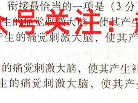 江西省重点中学协作体2023届高三第一次联考理数试题考试试卷答案