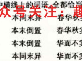 黄冈八模·2023届高三生物模拟测试卷(广东)(四)4答案考试试卷答案