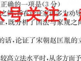 安徽省六安市霍邱县2022-2023度九届级第一学期期末考试生物试题考试试卷答案