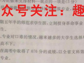 百校大联考·全国百所名校2023届高三大联考调研试卷(八)理数 KY-QG-I 试题考试试卷答案