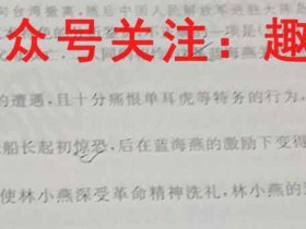 南昌市2022级高一选课走班调研检测(2月)地理试题考试试卷答案