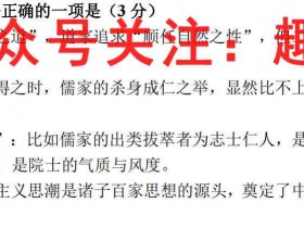 湖北省十堰市2022-2023度高二上学期期末调研考试(23-174B)英语答案考试试卷答案