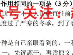 百校大联考·全国百所名校2023届高三大联考调研试卷(八)语文 KY-QG-I 答案考试试卷答案