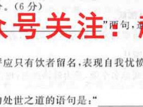 兰州五十八中教育集团2023届建标考试文科综合试题考试试卷答案