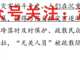 湖北省十堰市2022-2023度高二上学期期末调研考试(23-174B)生物答案考试试卷答案