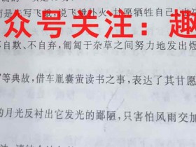 湘豫名校联考2023届2月高三春季入学摸底考试理科数学试题考试试卷答案
