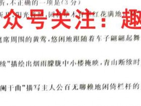 树德立品·2023届高考模拟金卷(一)文科数学答案考试试卷答案
