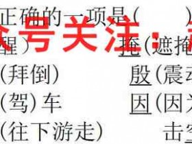 江淮名卷·2022-2023安徽省八届级上学期阶段性质量监测(四)物理(人教版)答案考试试卷答案