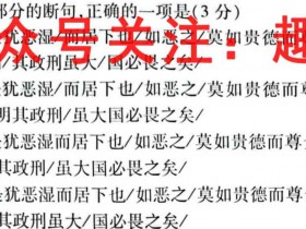 江西省重点中学协作体2023届高三第一次联考文数答案考试试卷答案
