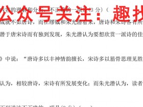 名校联盟全国优质校2023届高三大联考(2023.2)语文答案考试试卷答案