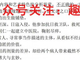 江淮名卷·2022-2023安徽省八届级上学期阶段性质量监测(四)英语(牛津版)答案考试试卷答案