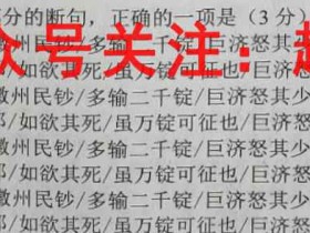 内蒙古阿拉善盟第一中学2022-2023度第一学期高三届级期末考试(233388D)理综试题考试试卷答案