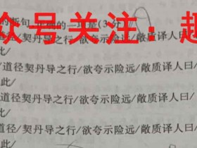 百校大联考·全国百所名校2023届高三大联考调研试卷(八)英语 KY-QG-I 试题考试试卷答案