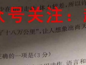 内蒙古阿拉善盟第一中学2022-2023度第一学期高三届级期末考试(233388D)理综答案考试试卷答案
