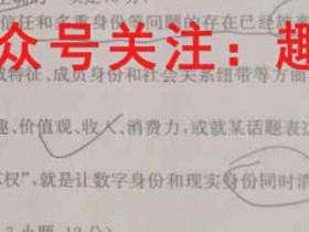 2023届全国高考冲刺压轴卷 英语(老教材)(一)1答案考试试卷答案