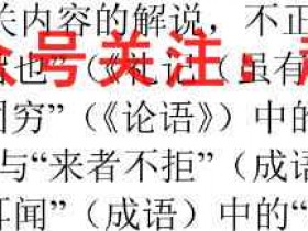 湖北省十堰市2022-2023度高二上学期期末调研考试(23-174B)政治答案考试试卷答案