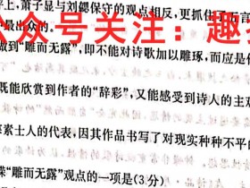 兰州五十八中教育集团2023届建标考试英语试题考试试卷答案