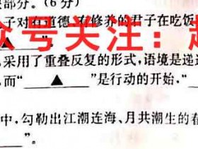 百校大联考·全国百所名校2023届高三大联考调研试卷(八)理数 KY-QG-I 答案考试试卷答案