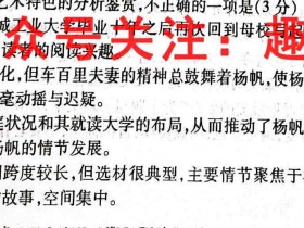 兰州五十八中教育集团2023届建标考试语文答案考试试卷答案