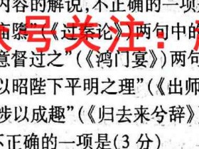 泉州市2023届高中毕业班质量监测(二)生物答案考试试卷答案