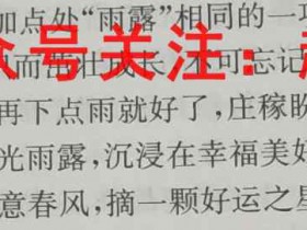 湖北省十堰市2022-2023度高二上学期期末调研考试(23-174B)地理试题考试试卷答案