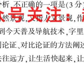 南昌市2022级高一选课走班调研检测(2月)物理答案考试试卷答案