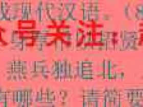 内蒙古2023届高三2月金太阳联考(※)理综试题考试试卷答案