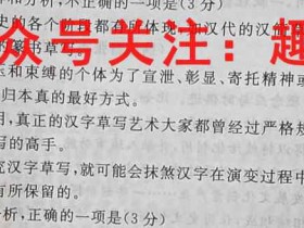 湖北省十堰市2022-2023度高二上学期期末调研考试(23-174B)历史试题考试试卷答案