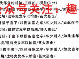 2023届全国高考冲刺压轴卷 英语(老教材)(一)1试题考试试卷答案