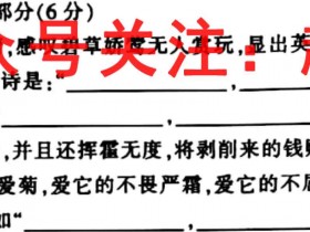 河北承德2022~2023第一学期高一届级期末考试(23-234C)地理试题考试试卷答案