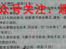 百校大联考·全国百所名校2023届高三大联考调研试卷(八)文数 KY-QG-I 试题考试试卷答案