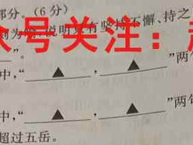 南昌市2022级高一选课走班调研检测(2月)政治试题考试试卷答案
