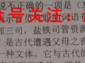 江西省重点中学协作体2023届高三第一次联考理综试题考试试卷答案