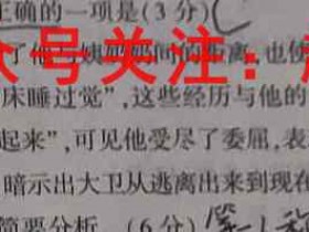 沈阳二中2022-2023度上学期期末考试高三(23届)物理答案考试试卷答案