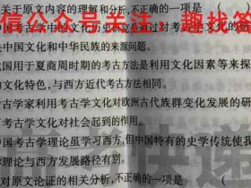 辽宁省2023届普通高中学业水平选择性考试·仿真模拟卷 新高考 辽宁 政治(一)1试题考试试卷答案