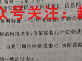 2023届辽宁金太阳高三期末考试(23-249C)语文答案考试试卷答案