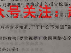 江西省重点中学协作体2023届高三第一次联考英语试题考试试卷答案