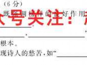 2023届高考桂柳信息冲刺金卷(一)英语试题考试试卷答案