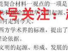 2023届普通高等学生招生全国统一考试·仿真模拟卷F 理综(新教材-L)(一)1答案考试试卷答案