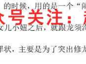湘豫名校联考2023届2月高三春季入学摸底考试语文答案考试试卷答案