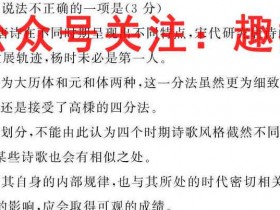 辽宁省2023届普通高中学业水平选择性考试·仿真模拟卷 新高考 辽宁 化学(一)1答案考试试卷答案