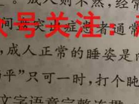 内蒙古2023届高三2月金太阳联考(※)文综答案考试试卷答案