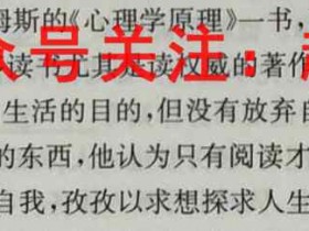 智慧上进·江西红色十校2023届高三第二次联考政治答案考试试卷答案