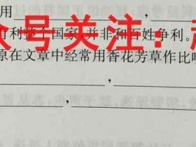 江西省重点中学协作体2023届高三第一次联考英语答案考试试卷答案