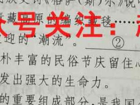泉州市2023届高中毕业班质量监测(二)政治答案考试试卷答案